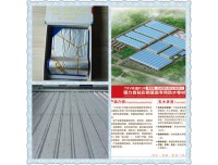 彩钢屋面防水施工方案是怎样的