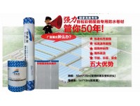 彩钢屋顶防水价格 彩钢屋顶防水方法