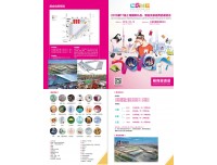 2019中国礼品盛会将于7月在上海新国际博览中心隆重举行