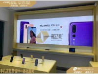 重磅上新华为PC平板靠墙边柜3.5成功发布 华为展柜指定厂家
