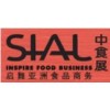 SIAL CHINA 2019ڶʮйʳƷչ