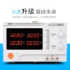 mestek30v20A30A大功率直流稳压电源