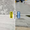 榆林延安水泥路面冻融起皮起砂怎么办？用友途水泥修补料修复效果好