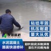 友途水泥路面修补料快速修补甘肃定西庆阳水泥路面起砂起皮冻融