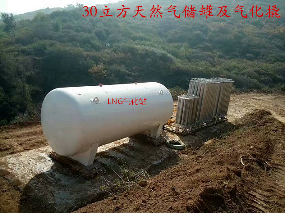 赣州液化天然气气化调压计量撬-LNG气化计量调压撬厂家哪里有？