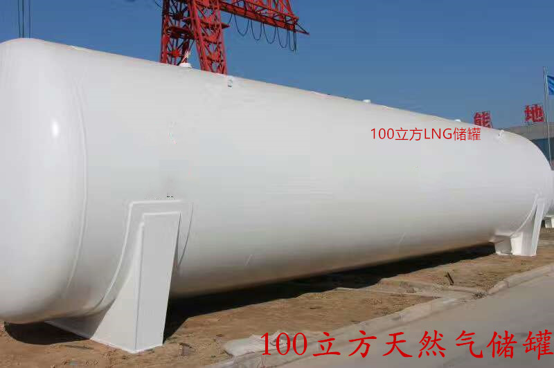 台州液化天然气气化调压计量撬-LNG气化加热调压撬生产厂家