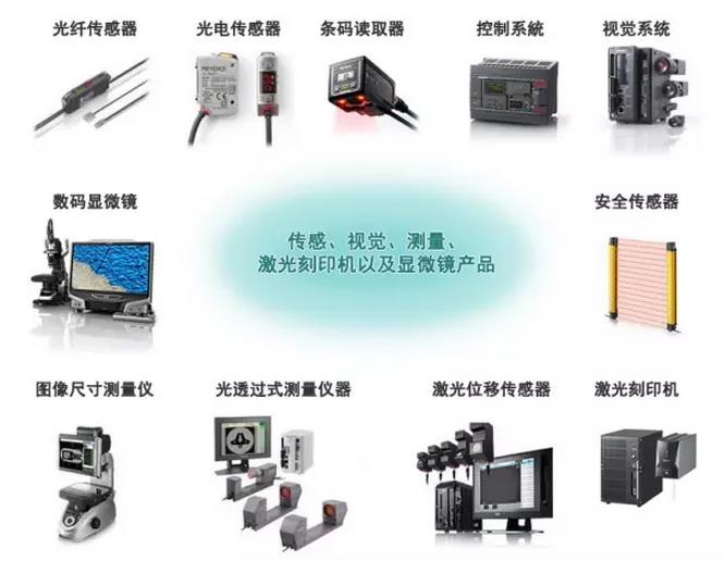 【正品】回收KEYENCE光纤传感器报价