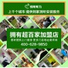 广州白云优利康企鹅助听器加盟 悦听6大品牌批发