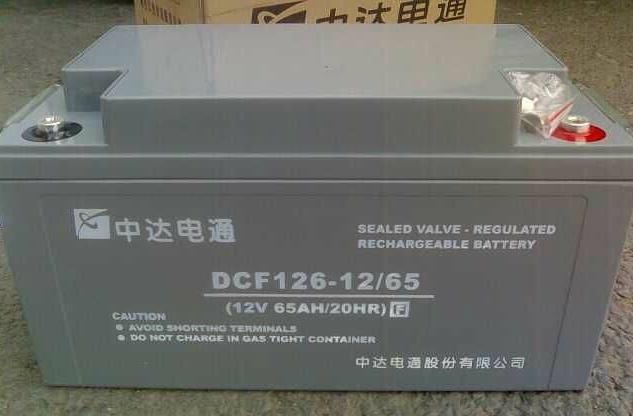 12V10AH中达电通蓄电池DCF126-12/10S金牌代理