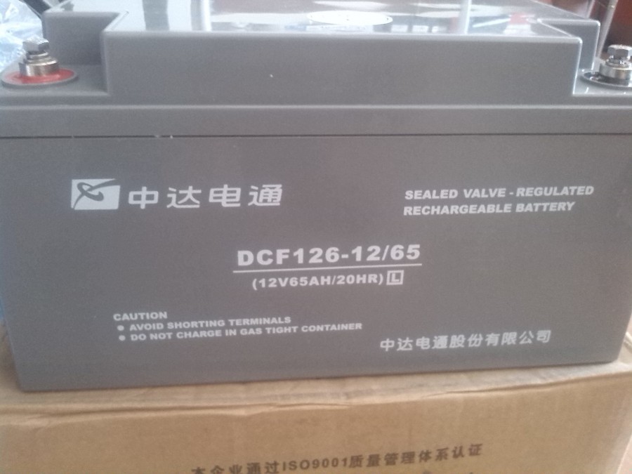 2V3000AH中达电通蓄电池DCF126-2/3000金牌代理