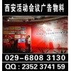 鱳|ǩ|||​‌‌|չ|չ|չ|ӡˢ029-68083130