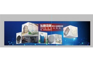 上海金属锗回收废锗回收多少钱?图1