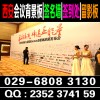 ̨̺|鱳|ǩְ|Ӱǽ|չչ|ҳƲҳӡˢͻ029-68083130Ǫ