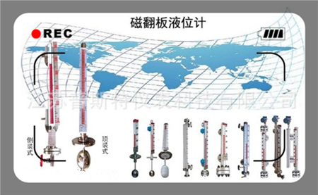 硫酸储罐液位计