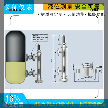 投入式压力液位计