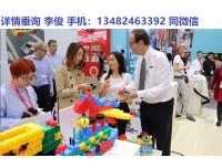 上海10月份玩具展,智能机器人玩具