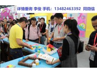 上海中国童车展幼教展览会展位厂家直销