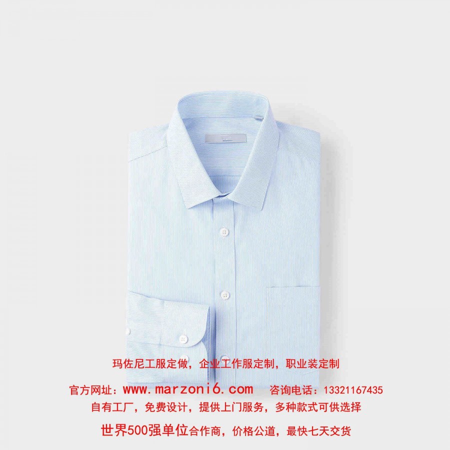 白领工服定做