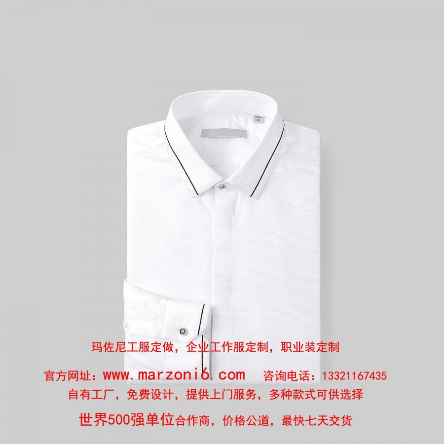 白领工服定做