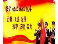 石家庄到二连浩特物流公司欢迎您直达