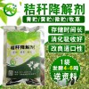 发酵青草牧草喂猪用哪种乳酸菌发酵剂效果好