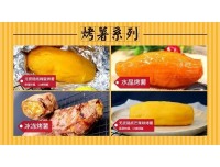 文山烤红薯加盟品牌，大肆圈粉人气飞涨