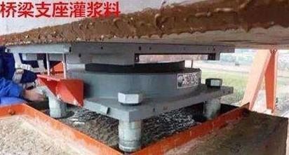 建阳灌浆料经销商