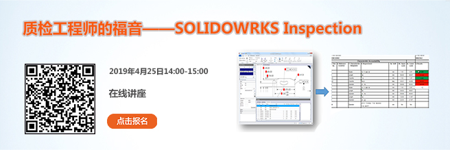 SOLIDWORKS ä»£ç<em></em>†å•†äº¿è¾¾å››æ–¹400-707-5008