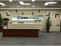 京钢网诚招需要要采购钢材的零部件制造厂家