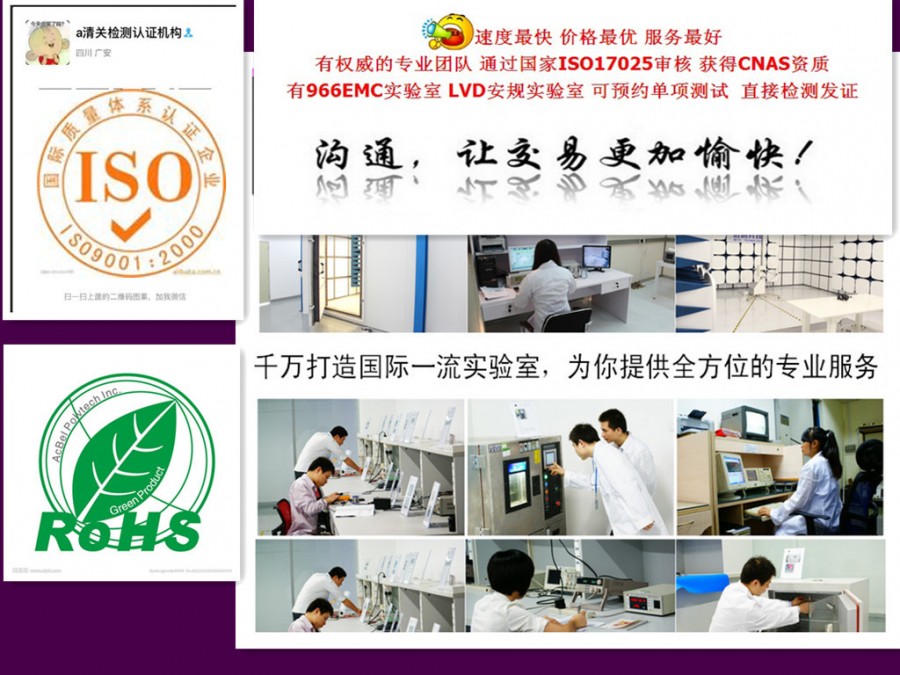 光明OHSAS18001认证多少钱