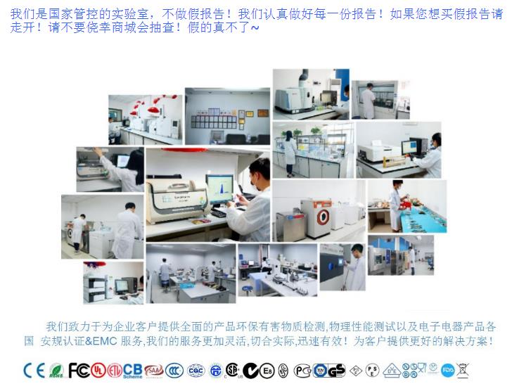 清远OHSAS18001认证办理时间