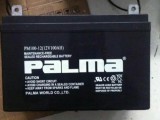 PALMA(China) Co., Ltd.