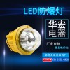 LEDBPC8765ledƽ̨24W