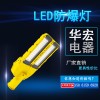 BLC8615 LED-BLC8615 LED80W