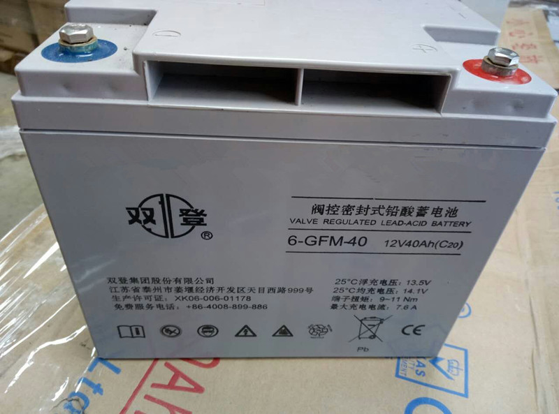 双登蓄电池12V40AH技术参数