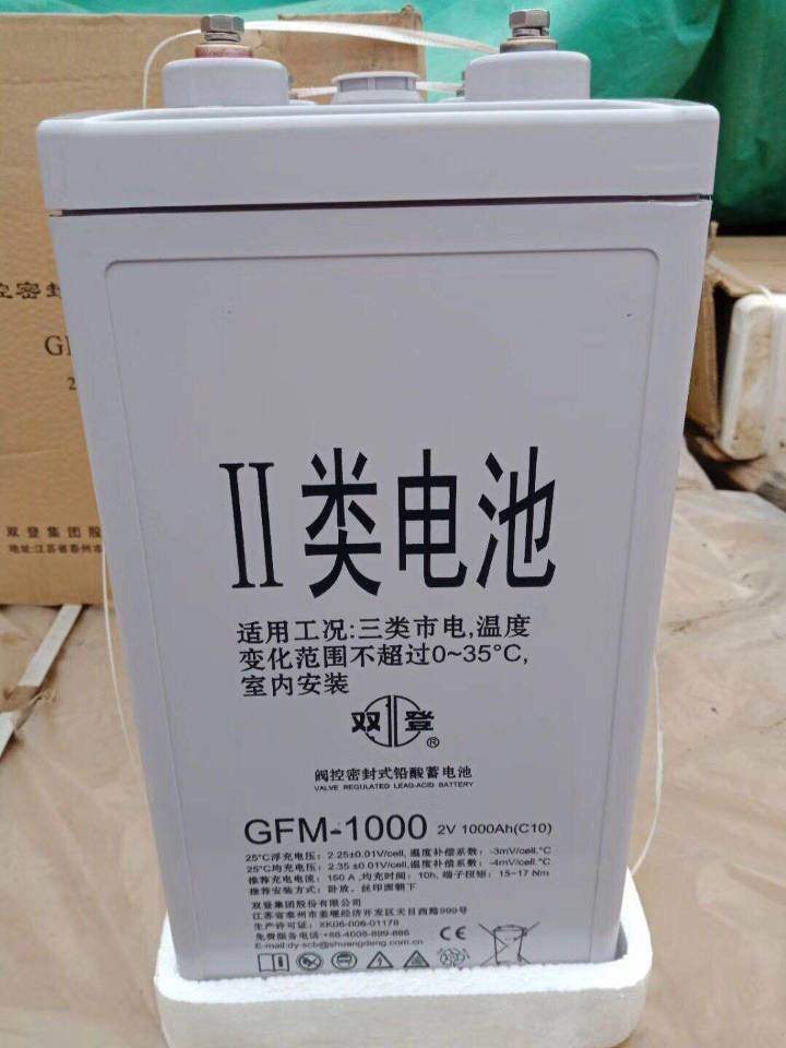 双登蓄电池2V2000AH技术参数