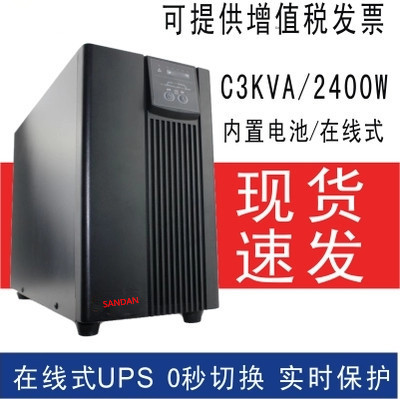 ɽUPSԴ3C3PRO-30KSǮ