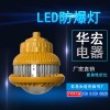 ¿LEDBAD810 LED50W