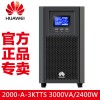 HUAWEIΪUPSԴUPS2000-A-1KTTS̱