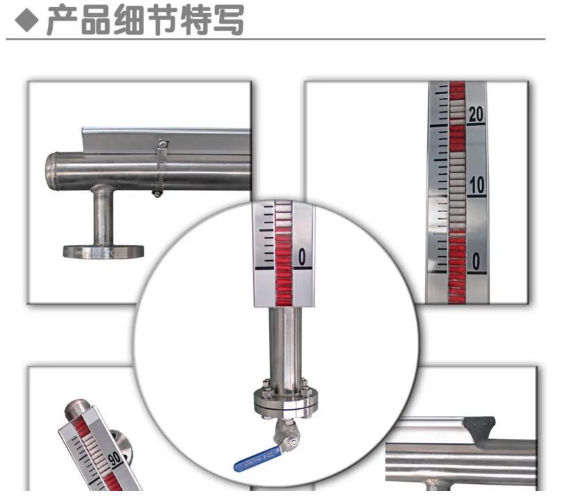 带远传磁翻板液位计价格