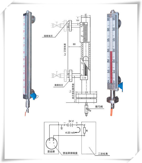 磁翻柱液位计品牌
