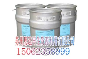 氯化钯多少钱一公斤,硝酸钯回收苏州图1