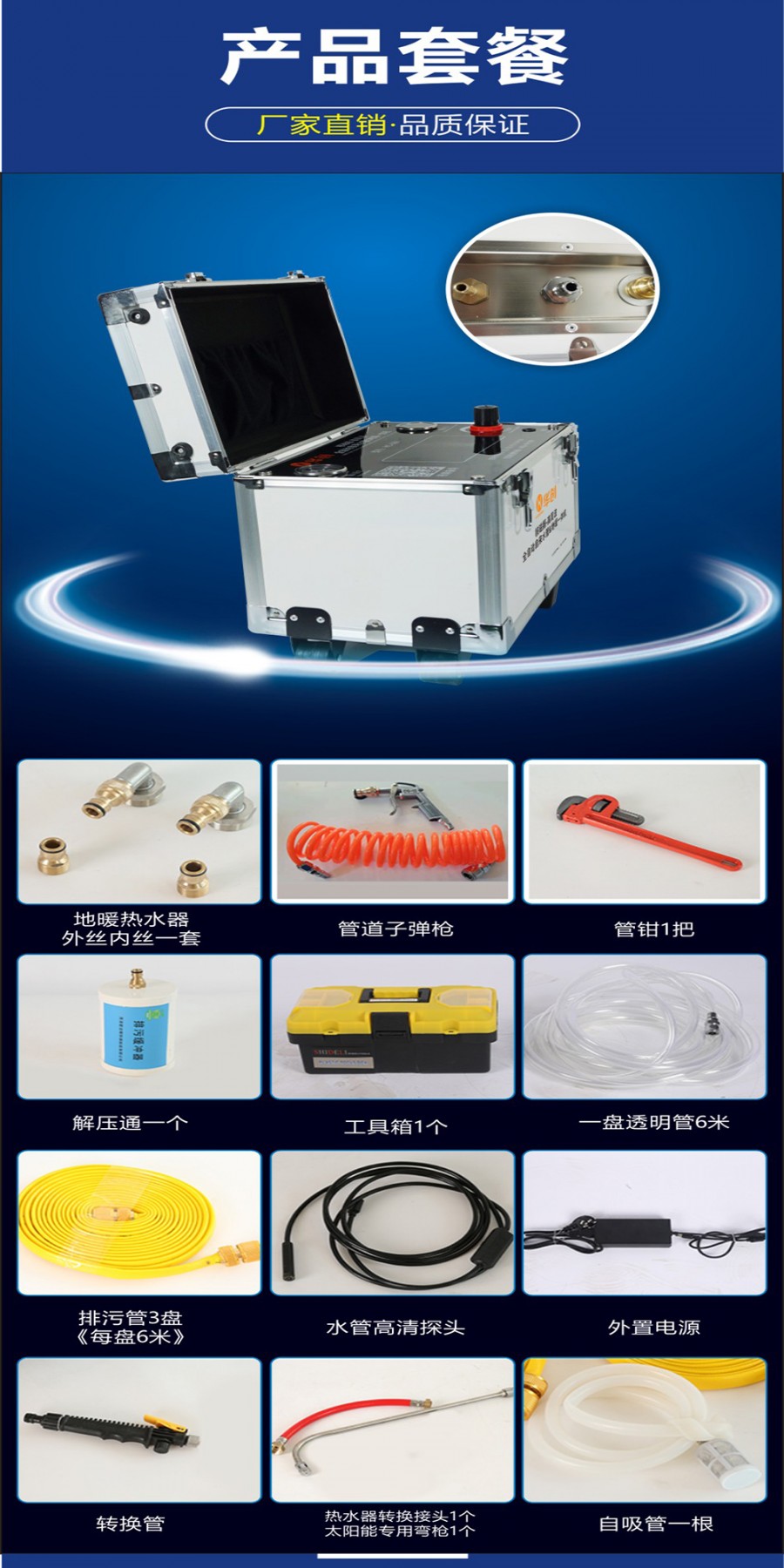 潜江市家电清洗技术培训厂家_家电清洗连锁加盟_加盟水管清洗行业