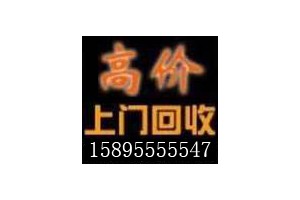 镇江二手空调回收镇江宾馆浴场酒吧KTV宾馆娱乐会所整体回收图1