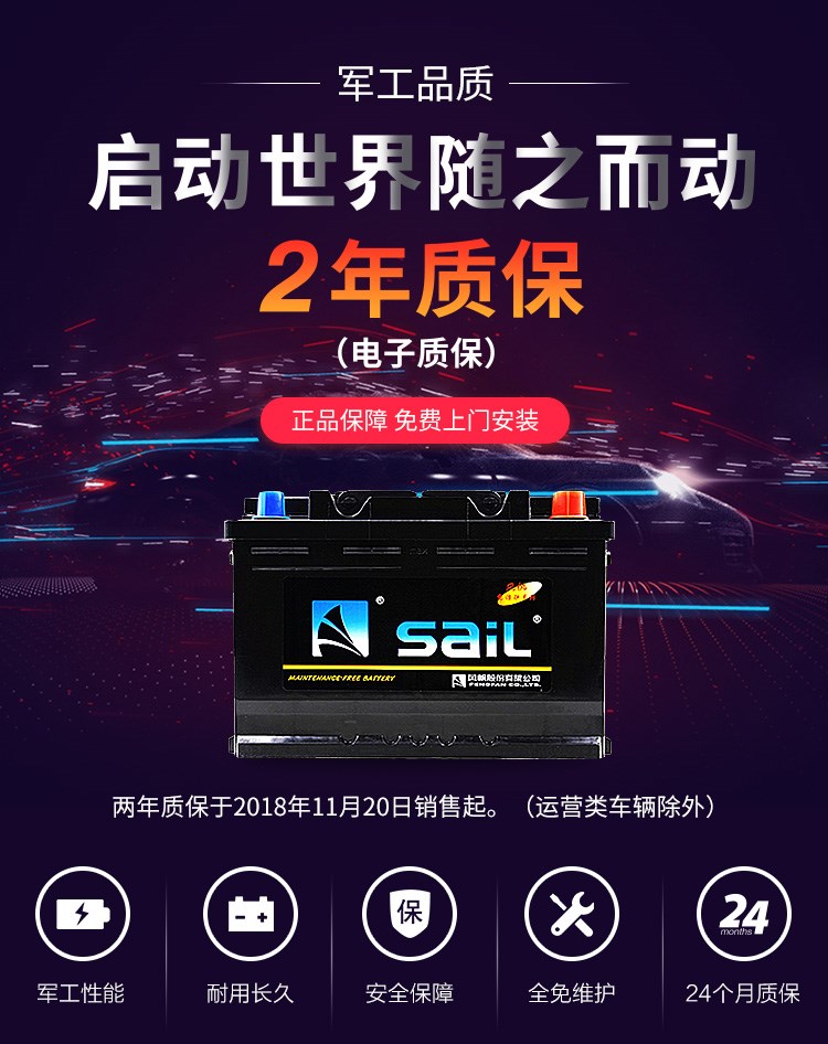 易事特EAST蓄电池12v17ah海南省技术参数报价