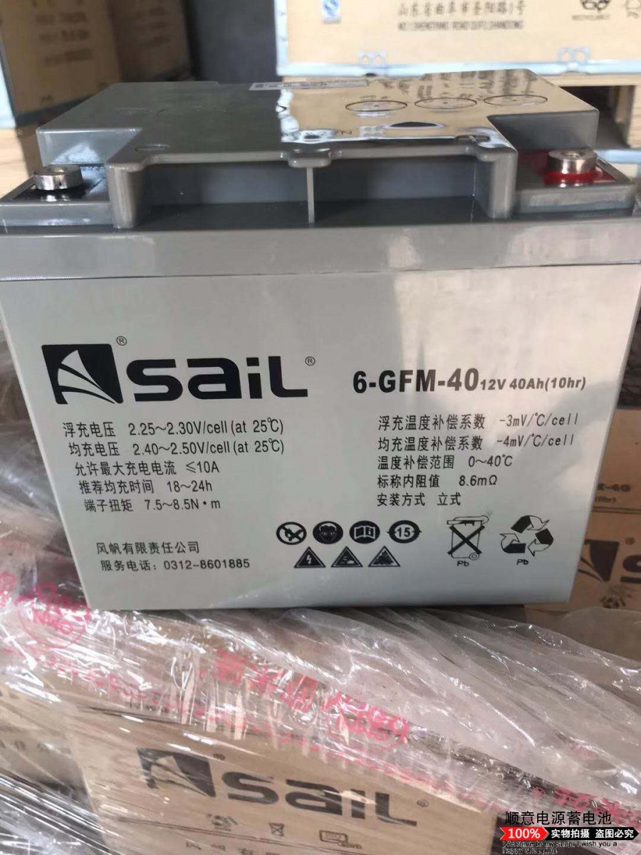 易事特EAST蓄电池12v17ah海南省技术参数报价