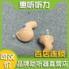 上海虹口奥迪康opn2助听器 惠听助听器选择多