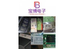 贴片存储IC回收公司 回收贴片存储IC图1