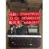 MAX微电脑热缩管打印机LM-550A/PC