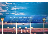 深圳数控剪板机一般贸易进口清关公司